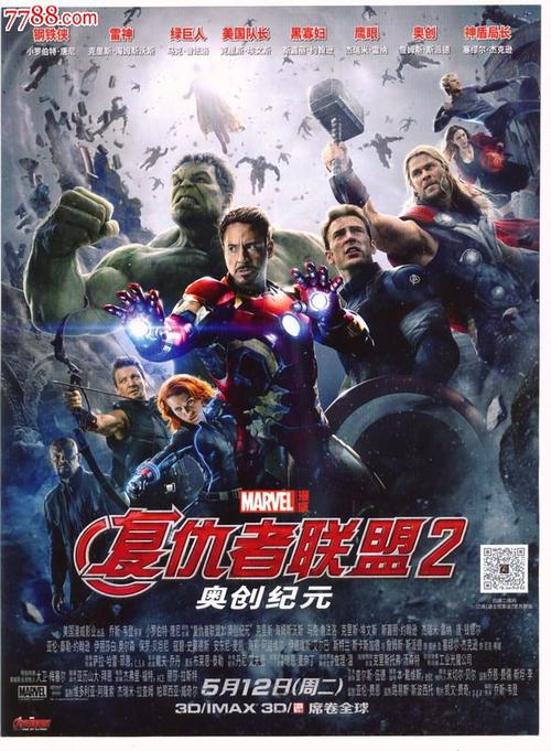 诺克斯学院在读证明办理